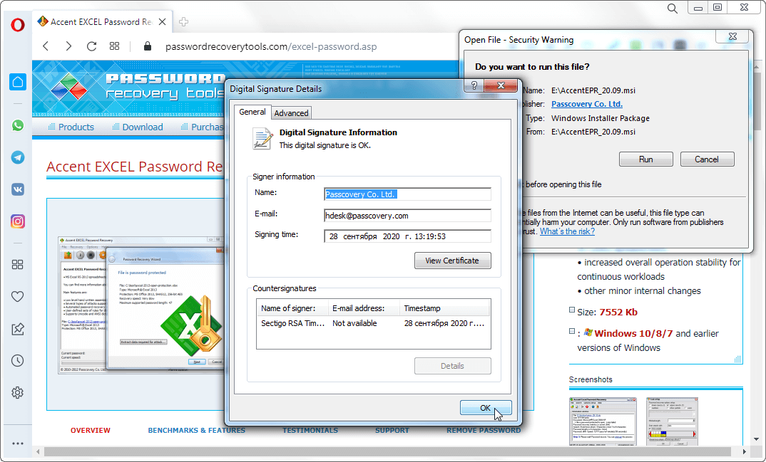 Забытый пароль excel. Установить пароль на файл excel. Открытый ворд. Программа для удаления паролей excel. Убрать пароль с файла excel.