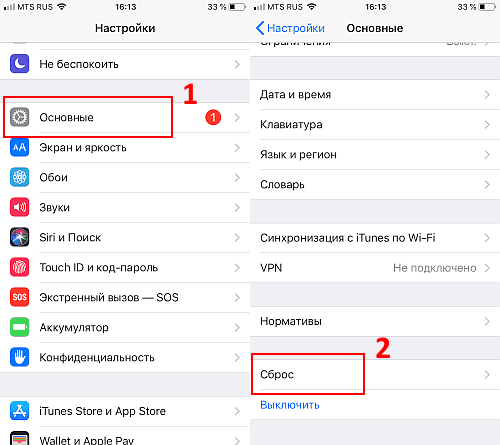 Программа для настройки iphone